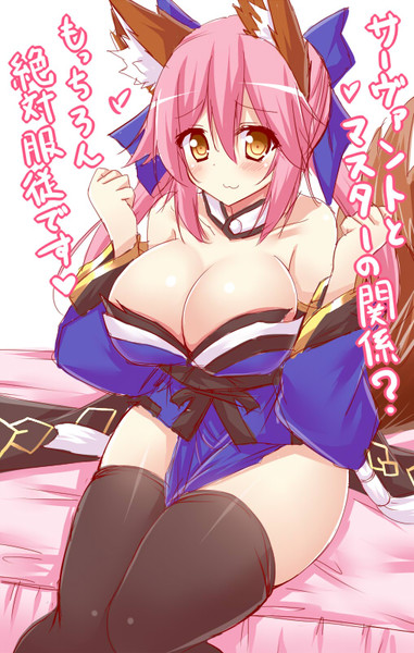 良妻玉藻ちゃん 桜ポチ さんのイラスト ニコニコ静画 イラスト