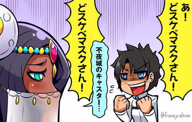 あのキャスター きょうらん そうりゅう さんのイラスト ニコニコ静画 イラスト