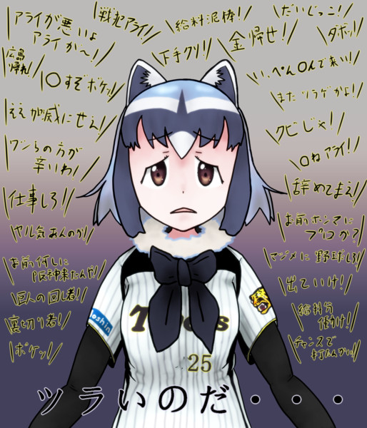 ツライさん 虎 松本淡路守 さんのイラスト ニコニコ静画 イラスト