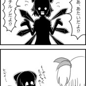 ニコニコ静画 イラスト