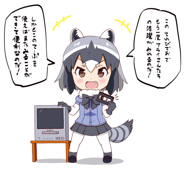 けものフレンズ再放送に向けて視聴準備するアライさん