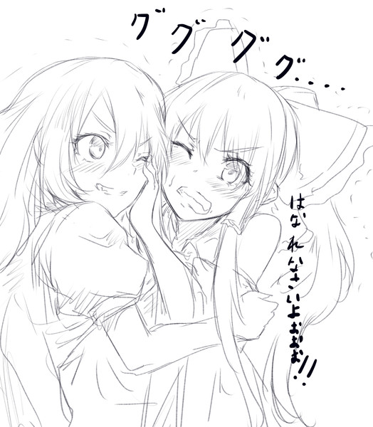 絡み練習 天城 さんのイラスト ニコニコ静画 イラスト