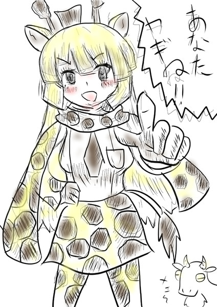 あなたはヤギね Kisaragi さんのイラスト ニコニコ静画 イラスト