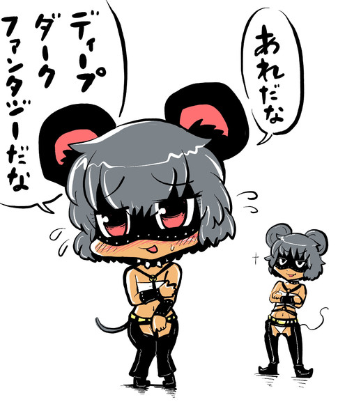 ダークnyn姉貴 ｓｈｏ さんのイラスト ニコニコ静画 イラスト