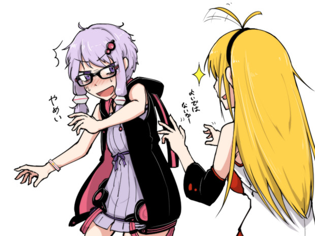 ゆかりさんの二の腕揉み隊 薄井硫酸 さんのイラスト ニコニコ静画 イラスト
