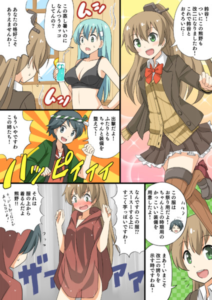 熊野改二まんが たいし さんのイラスト ニコニコ静画 イラスト