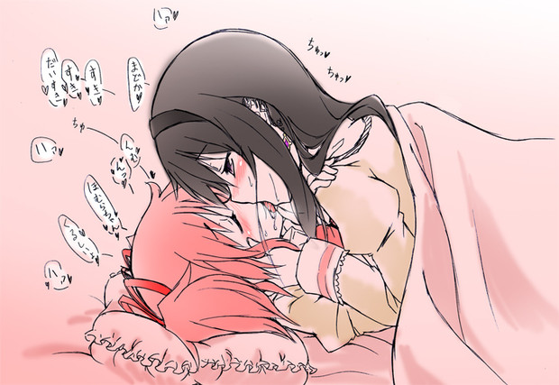 百合流行れ 百合流行れ さんのイラスト ニコニコ静画 イラスト