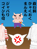 キーワードでイラスト検索 しんちゃん ニコニコ静画