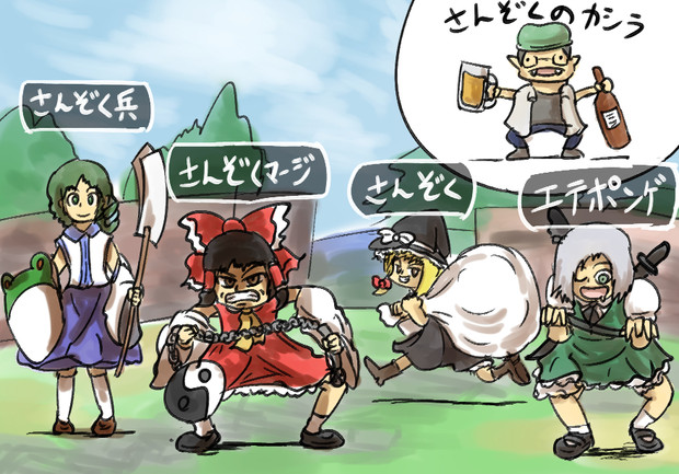 ｄｑ７ ニコニコ静画 イラスト