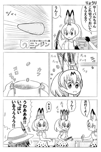 りょうり かんぴょう丸 さんのイラスト ニコニコ静画 イラスト