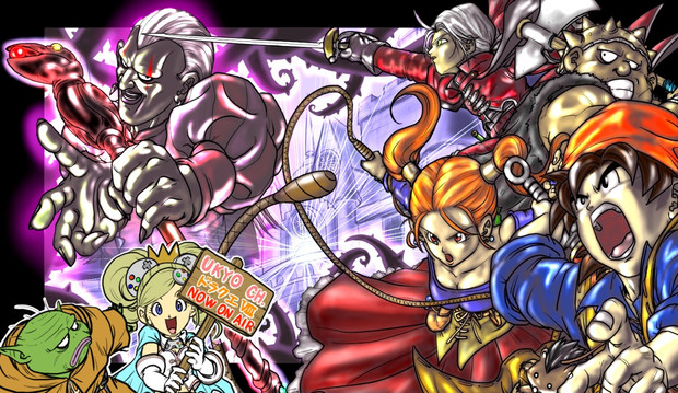 ドラゴンクエスト８ Opイラスト うきょち さんのイラスト ニコニコ静画 イラスト