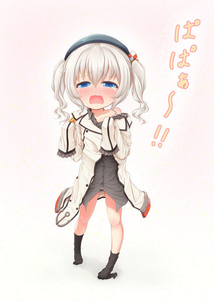 あ こんなところに幼女が きぬさや さんのイラスト ニコニコ静画 イラスト