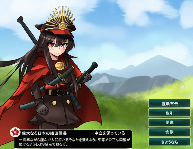 武勇の誉れ高き Komatinohu さんのイラスト ニコニコ静画 イラスト