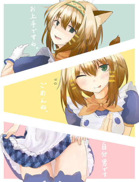 ときあめ姉貴兄貴 定時郎 さんのイラスト ニコニコ静画 イラスト