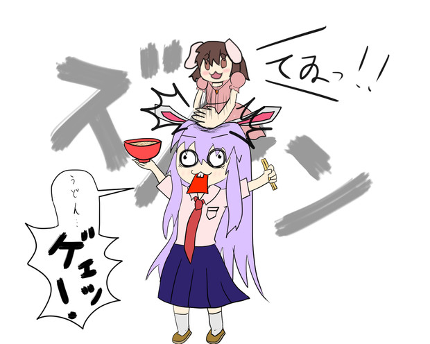 てゐチョップ ミソカツもち実篤 さんのイラスト ニコニコ静画 イラスト