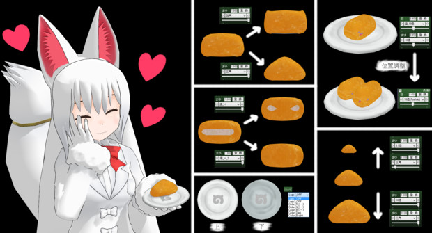 稲荷寿司 封魂 さんのイラスト ニコニコ静画 イラスト