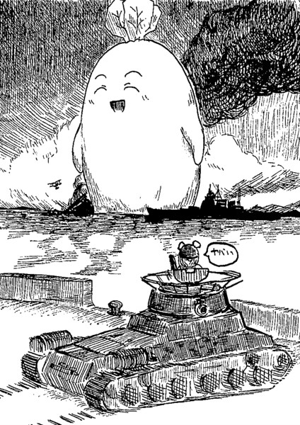ペン画習作 巨大ru大根下北沢に現る ニコニコ静画 イラスト