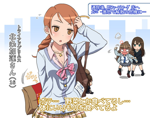 突撃取材される北条さん Kezune さんのイラスト ニコニコ静画 イラスト