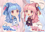 ＳＤピコぽに琴葉姉妹２ ポニテ差分