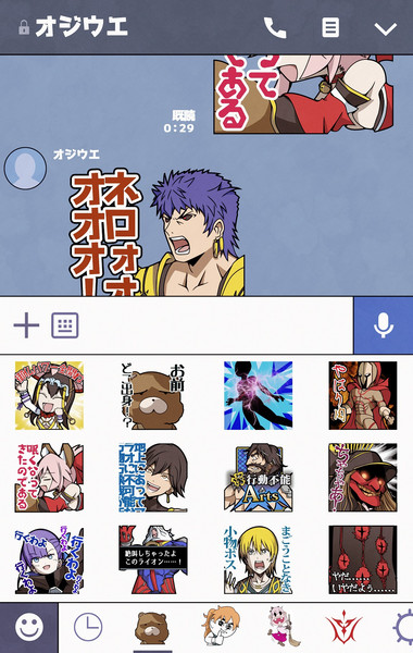 Fgoスタンプ Syiori シオリ さんのイラスト ニコニコ静画 イラスト