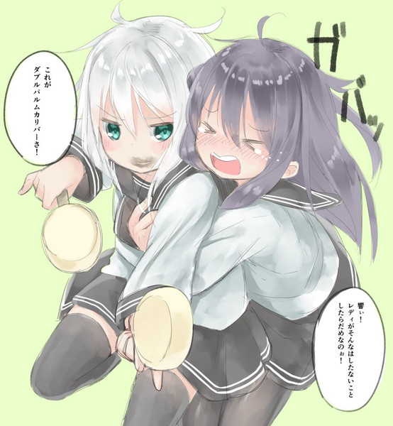 パルム響と暁