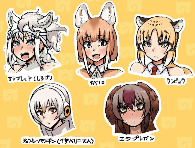 ウンピョウ けものフレンズ ニコニコ静画 イラスト