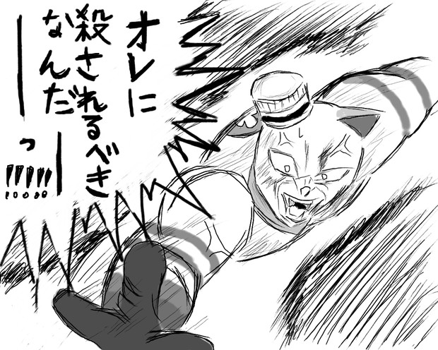 僕がえるぁいんダッ ルシファー き 貴様は さくっちょ さんのイラスト ニコニコ静画 イラスト