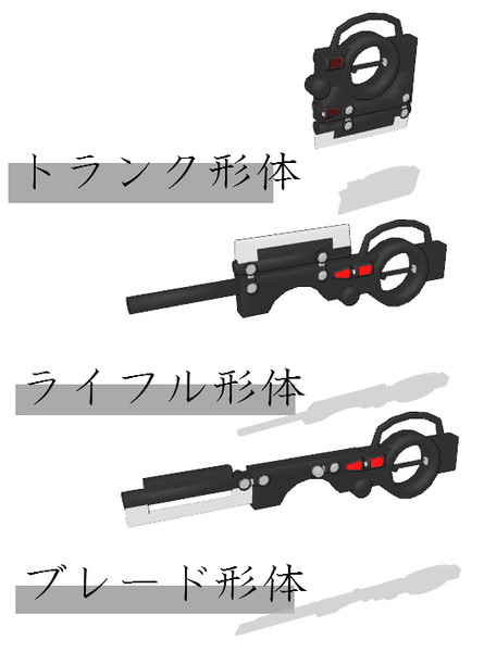 Mmd アクセサリ配布 トランクシューター シカクスイ さんのイラスト ニコニコ静画 イラスト