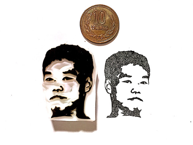 野獣先輩 水墨画 野獣先輩 水墨画