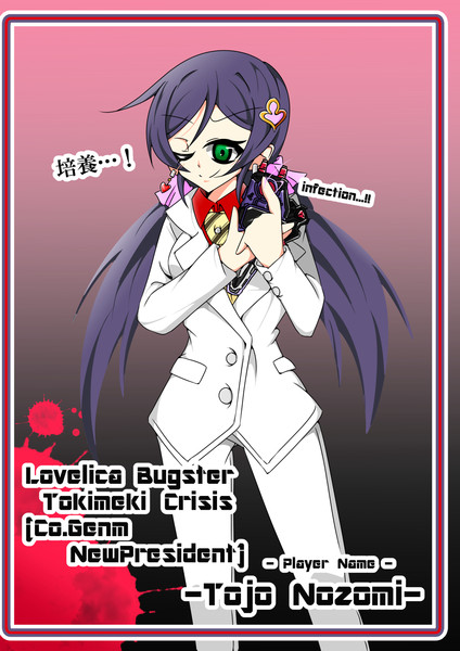 希 天ヶ崎恋 シャチオオ さんのイラスト ニコニコ静画 イラスト