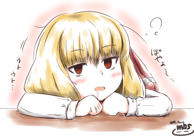 眠そうなルーミア マガリビーンズ さんのイラスト ニコニコ静画 イラスト