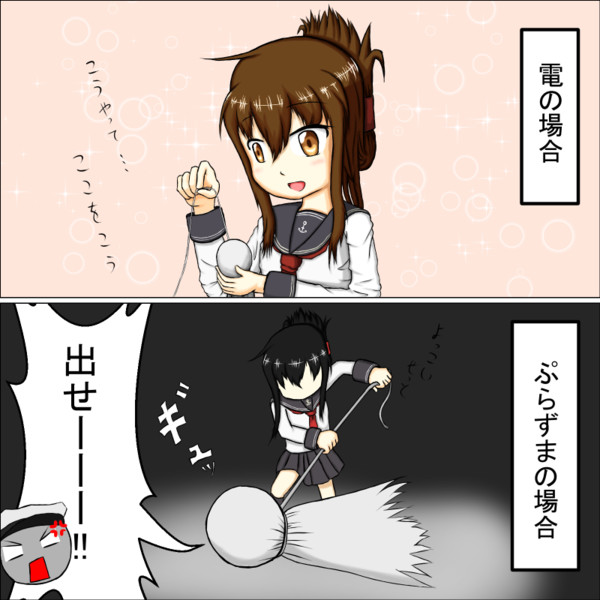 ぷらずま 艦これ Nicosub静画