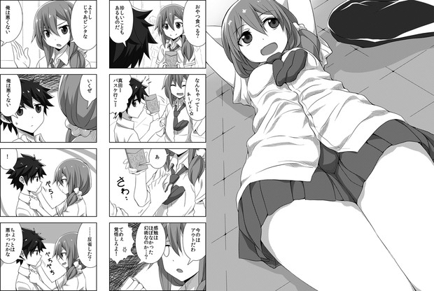恋愛感情のまるでない幼馴染漫画 番外編 亘井 6 27幼馴染漫画３巻 さんのイラスト ニコニコ静画 イラスト