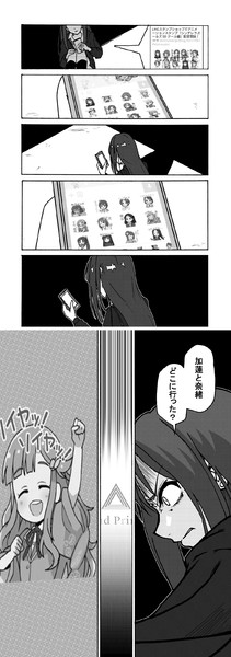君のような勘のいいガキは嫌いだよ Nicosub静画