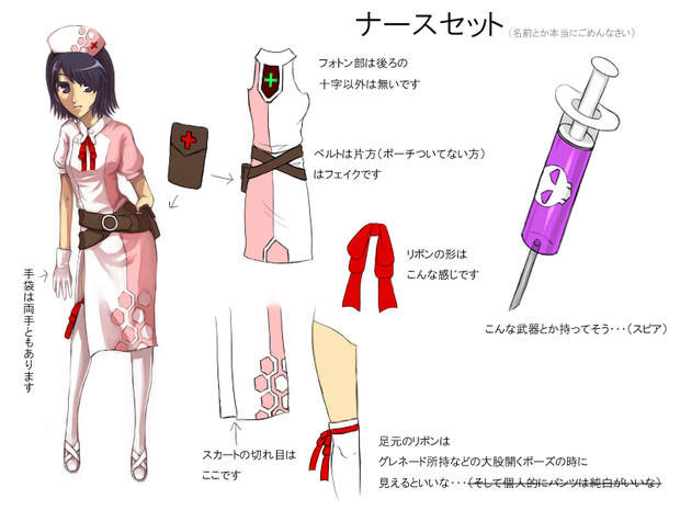 ナースセット モココ さんのイラスト ニコニコ静画 イラスト