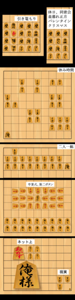 詰み将棋 きも委 さんのイラスト ニコニコ静画 イラスト