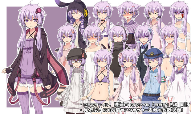 ふらすこ式立ち絵vol 2 結月ゆかり ふらすこ さんのイラスト ニコニコ静画 イラスト