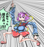キーワードでイラスト検索 古明地さとりの腕伸びろ ニコニコ静画