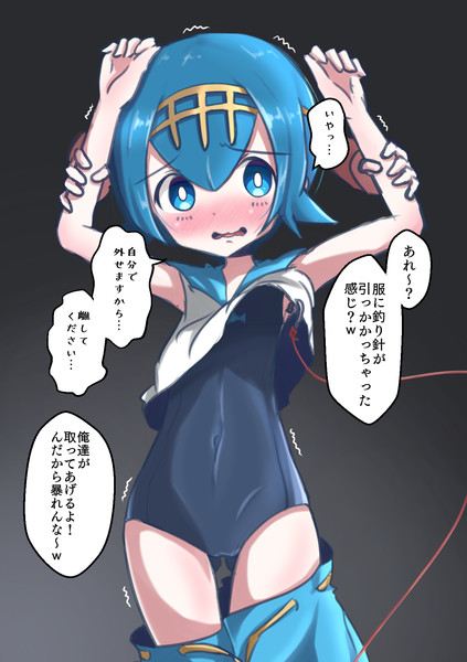スイレン１ ぺぺっち さんのイラスト ニコニコ静画 イラスト