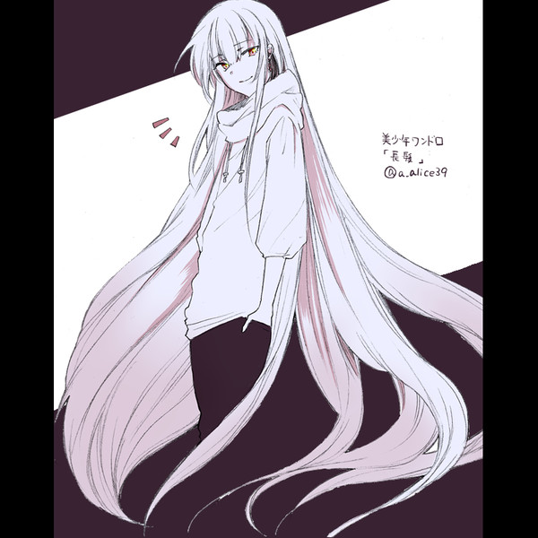 長髪 彩瀬ありす さんのイラスト ニコニコ静画 イラスト