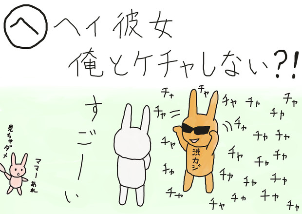 ポエムかるた「へ」