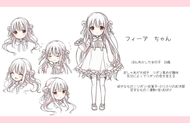 フィーアちゃん うちゅうねこ さんのイラスト ニコニコ静画 イラスト