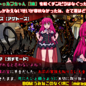 世界の修復と改変 鳥頭 とりあたま さんのイラスト ニコニコ静画 イラスト