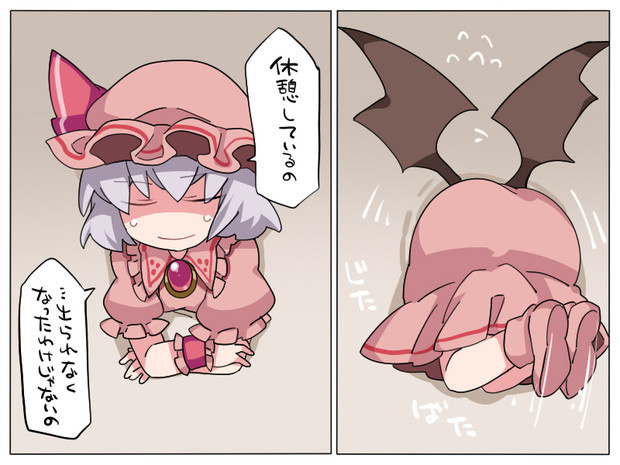 壁siriレミリアちゃん ハマー さんのイラスト ニコニコ静画 イラスト