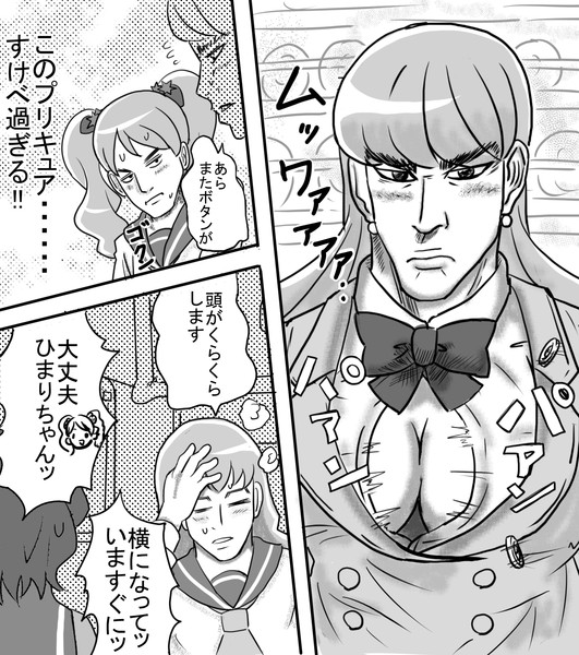 キラキラ ゴールデンカムイアラモード マルスケ さんのイラスト ニコニコ静画 イラスト