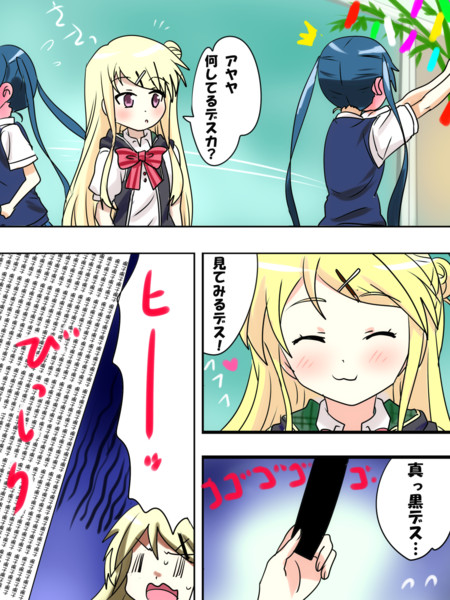 アヤヤ かるた さんのイラスト ニコニコ静画 イラスト