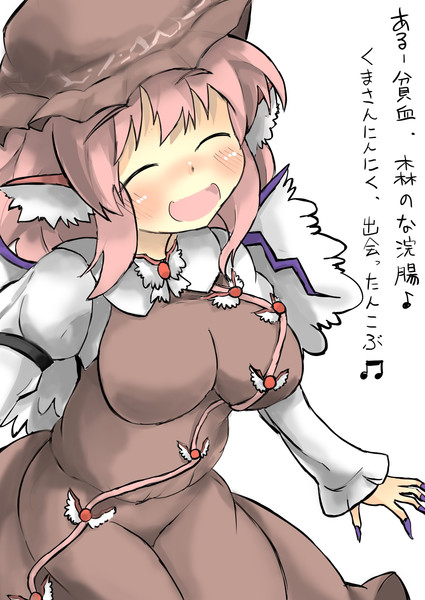 歌うみすち