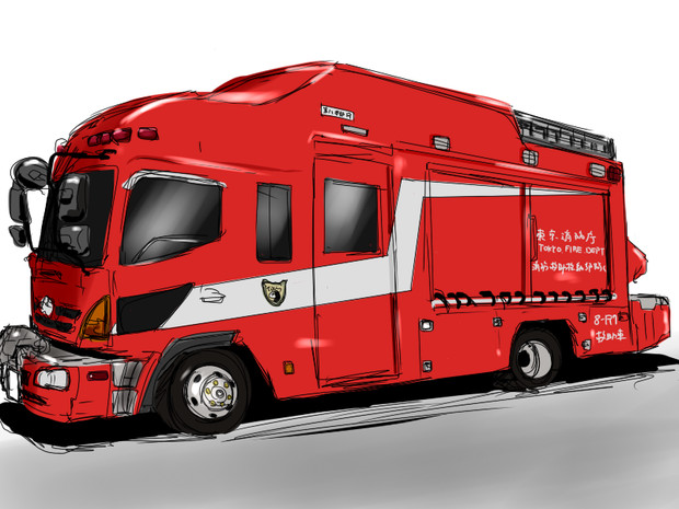 もしも東京消防庁がバス型の救助車を導入したら ぴーたん ずくなし さんのイラスト ニコニコ静画 イラスト