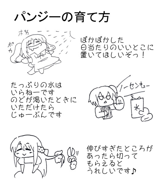 おはなーないと コロ さんのイラスト ニコニコ静画 イラスト