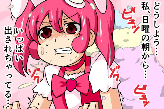 いちかちゃんはは思春期 アービン 健全部部長 さんのイラスト ニコニコ静画 イラスト